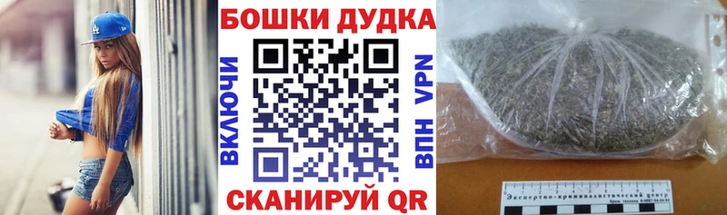 Купить закладку Галлюциногенные грибы  Каннабис  МЕФ  APVP  Гашиш  COCAIN  Бикин