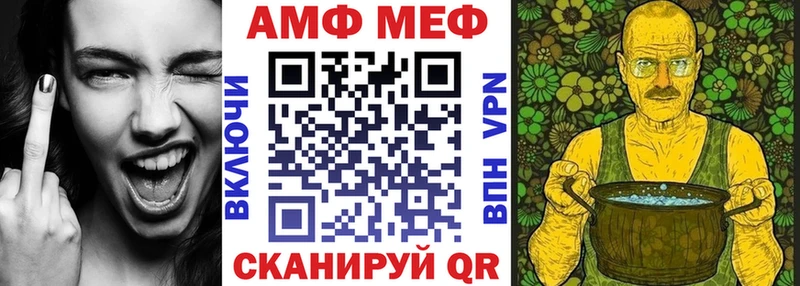 Купить  Бикин  АМФ 97% 