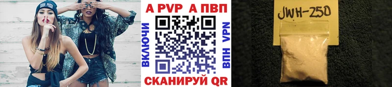 Купить Бикин APVP мука