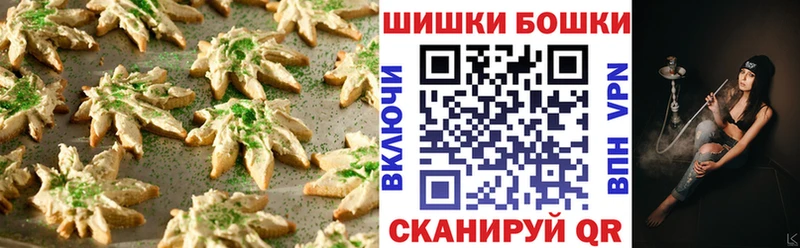 Купить  Бикин  Cannafood конопля 