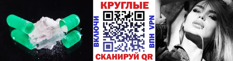ЭКСТАЗИ TESLA  Купить закладки  Бикин 