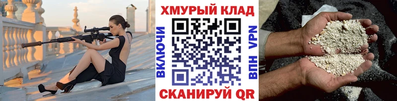 Купить где  Бикин  Героин гречка 