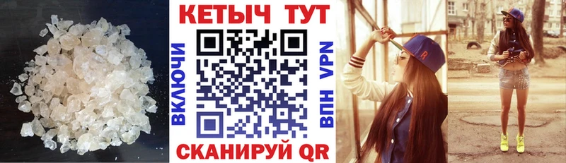 КЕТАМИН VHQ  Купить закладки  Бикин 