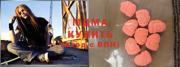 бутик Вязники