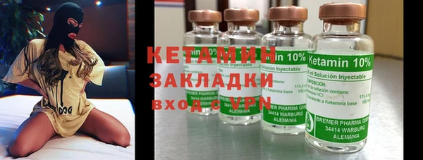 мяу мяу кристалл Вязьма