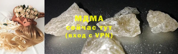 бутират Горно-Алтайск