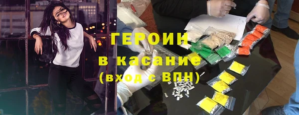бутик Вязники