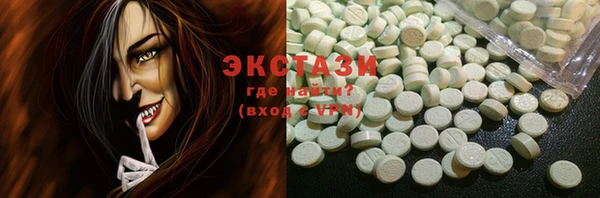 мяу мяу кристалл Вязьма