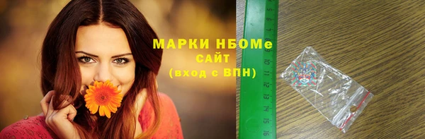 мяу мяу кристалл Вязьма