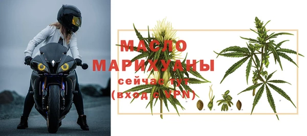 бутик Вязники