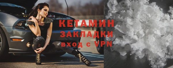мяу мяу кристалл Вязьма