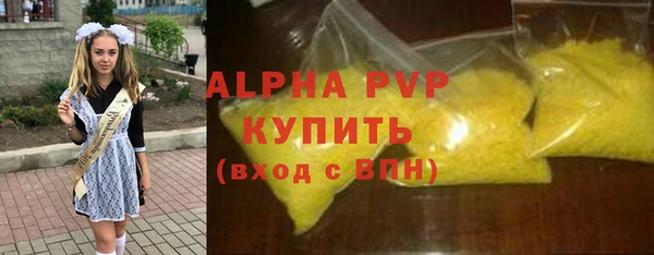 бутик Вязники