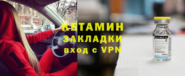 бутик Вязники