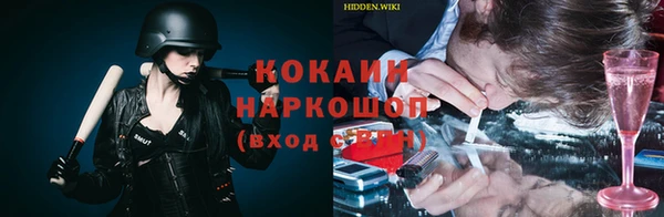 мяу мяу кристалл Вязьма