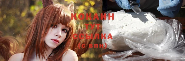 MDMA Вяземский