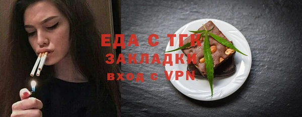 бутик Вязники