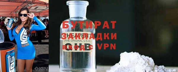 MDMA Вяземский