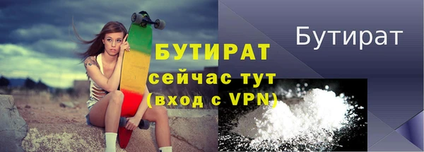 мяу мяу кристалл Вязьма
