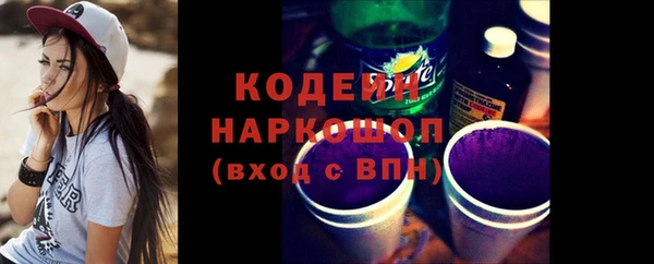 марихуана Горняк