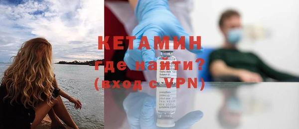 бутик Вязники