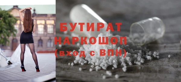 бутик Вязники