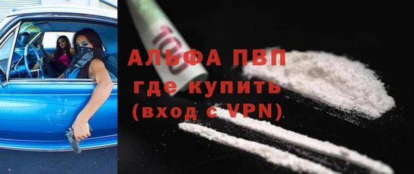 мяу мяу кристалл Вязьма