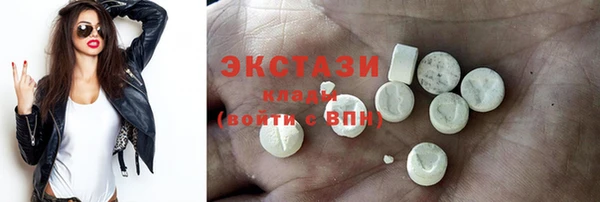 мяу мяу кристалл Вязьма