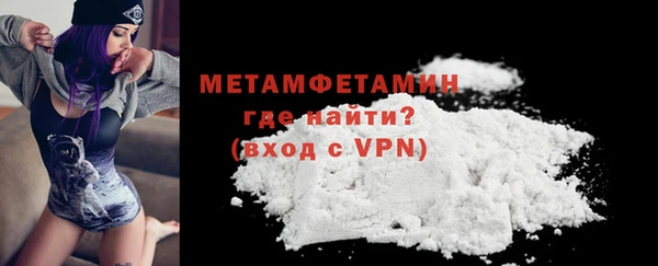 MDMA Вяземский