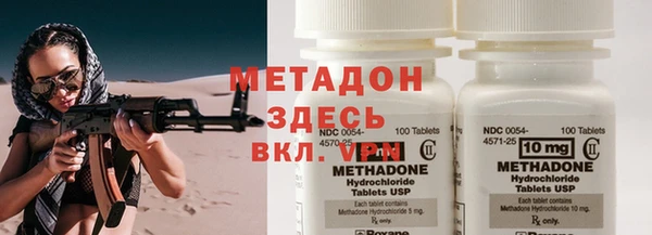 MDMA Вяземский