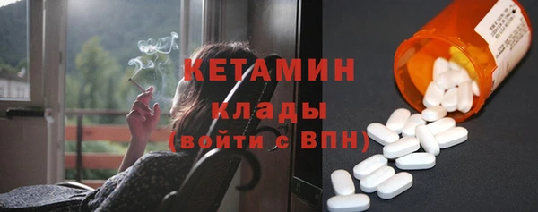 MDMA Вяземский