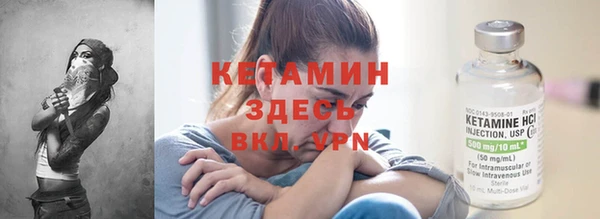 MDMA Вяземский