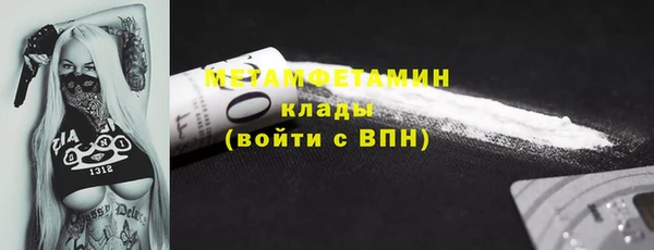MDMA Вяземский
