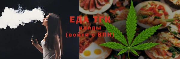 бутик Вязники