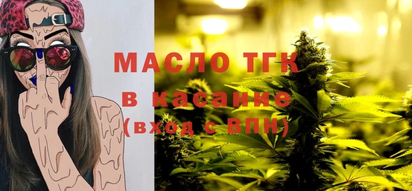 бутик Вязники
