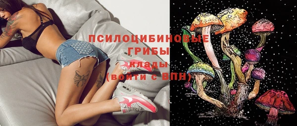 бутик Вязники