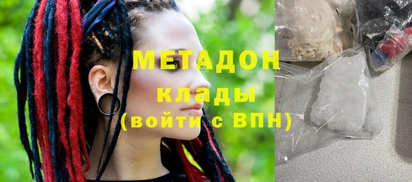 мяу мяу кристалл Вязьма