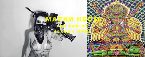 мяу мяу кристалл Вязьма