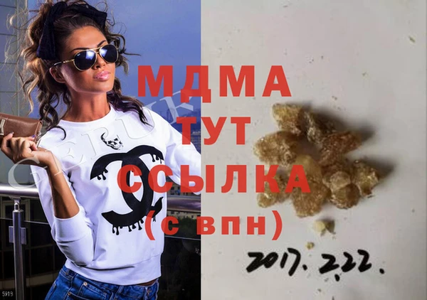 мяу мяу кристалл Вязьма