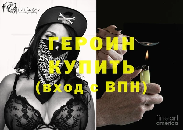 бутик Вязники