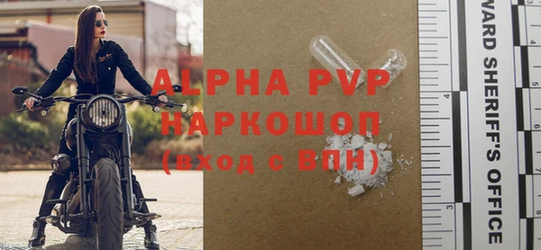 MDMA Вяземский