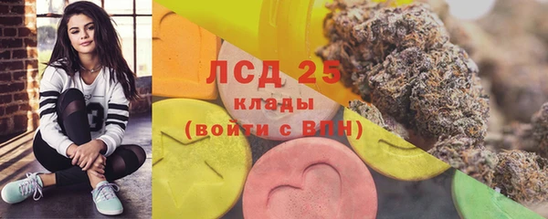 бутик Вязники