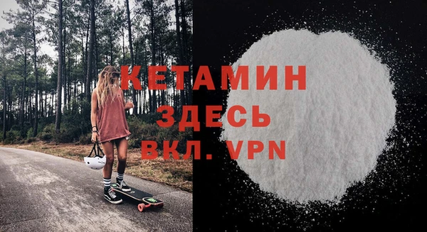 мяу мяу кристалл Вязьма