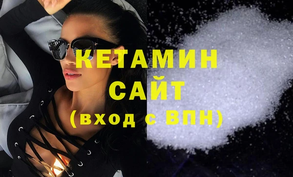 MDMA Вяземский