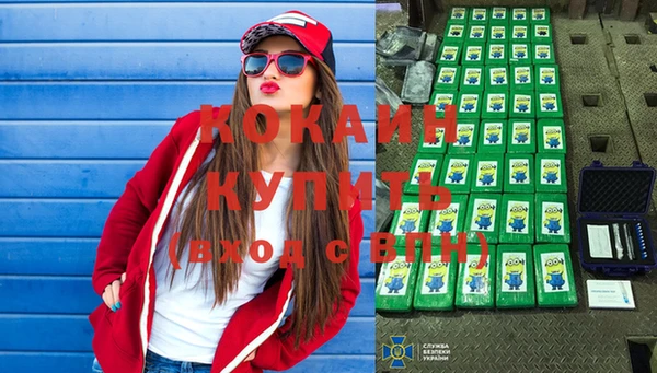 мяу мяу кристалл Вязьма
