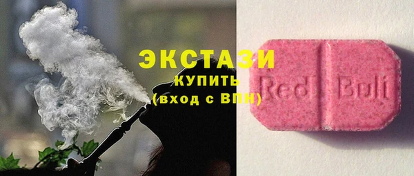 бутик Вязники