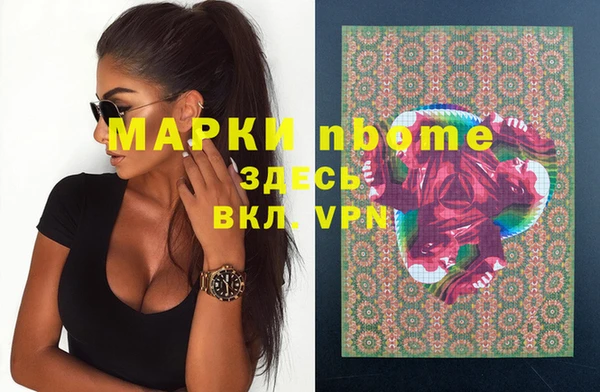 мяу мяу кристалл Вязьма