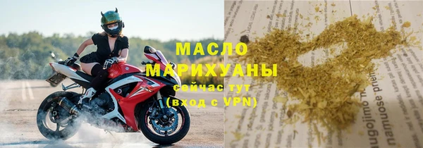 MDMA Вяземский