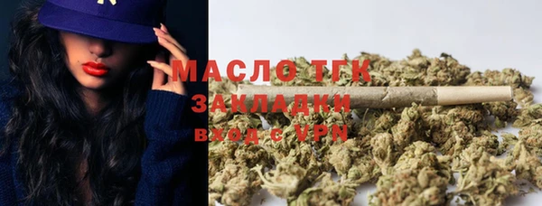 бутик Вязники