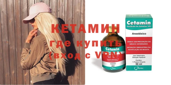 бутик Вязники