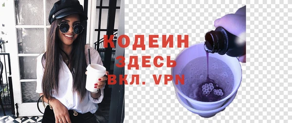MDMA Вяземский